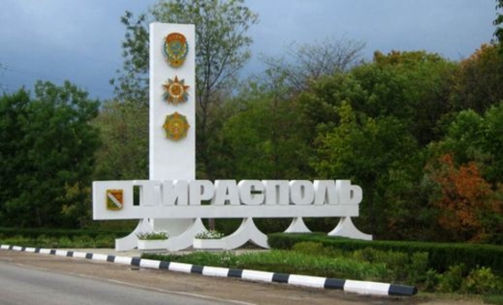 Власти Приднестровья проводят этнические чистки?