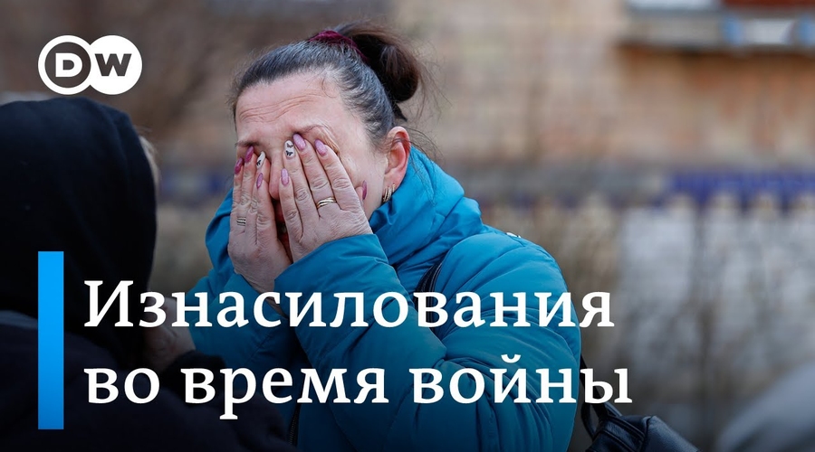 Армия насильников