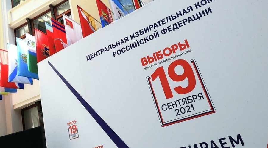 Заметки на полях российских выборов