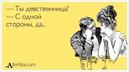 Операция по восстановлению девственности