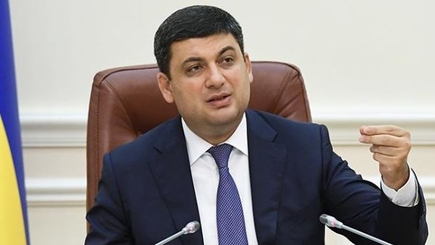 Украина может достичь 5-7% роста экономики, - Гройсман