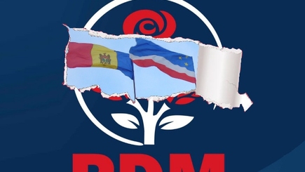 Одна партия – две идеологии?