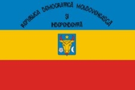 95 лет Молдавской Демократической Республике