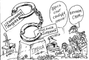 Судьба «Независимой» в руках неравнодушных граждан