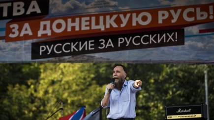 Московский митинг в поддержку Донбасса