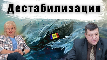 ЛОМы - Цена нейтралитета: гарантия мира или условия войны