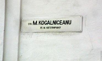 В столице обновят таблички с номерами домов и названиями улиц