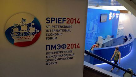 Додон и Гречаная участвуют в Пeтербургском международном эконoмическом форуме