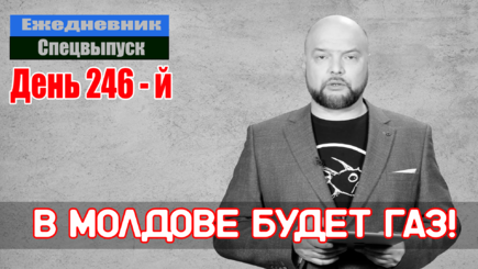 Ежедневник, 27 октября – Что сказал Путин сегодня