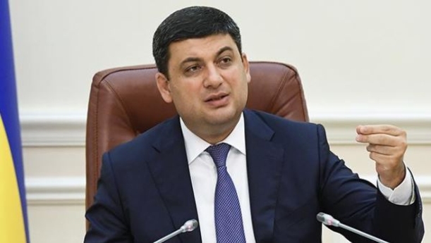 Украина может достичь 5-7% роста экономики, - Гройсман