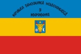 95 лет Молдавской Демократической Республике
