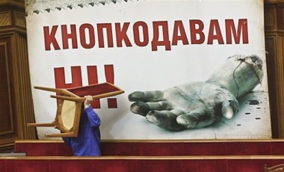 Все на референдум. Банковая ищет варианты управления Радой