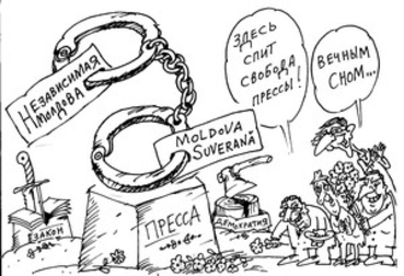 Судьба «Независимой» в руках неравнодушных граждан