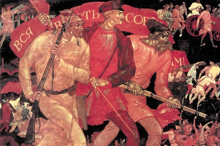 7 ноября 1917 года   и   «историческая   помойка»