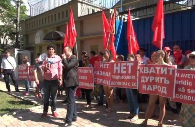 Социалисты протестовали возле миссии ЕС