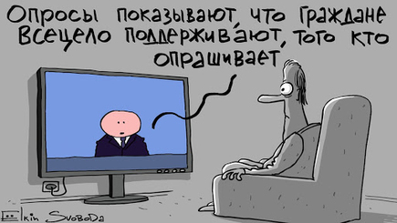 Сделано в Молдове. Манипуляция общественным мнением с помощью социологических опросов.
