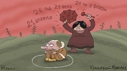 Определена дата выступления Путина - 21 апреля, 21 год, 21 века, 21 год правления