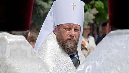 Митрополит Владимир удостоен звания „Om Emerit”