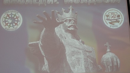 Торжественное  собрание, посвящённое   655-летию   Молдавской   государственности