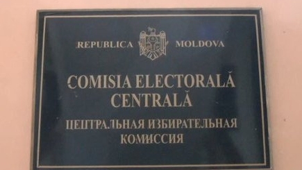 ЦИК констатировал дату стapта избирательной гонки