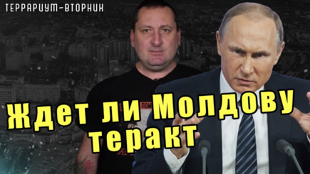 ФСБ может взорвать Колбасну