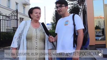 Что делать, если ваш друг гетеросексуален