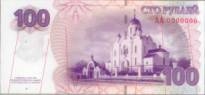 В  Приднестровье будут новые деньги