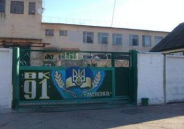 Юрия Луценко в колонии заставили шить перчатки