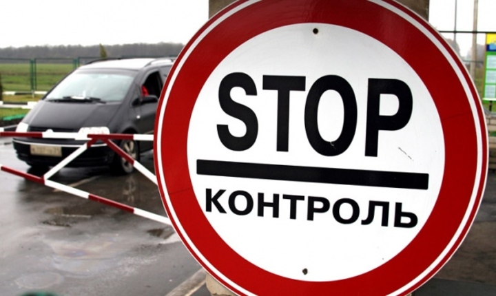 На границе с Приднестровьем возможно введение 