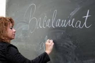 Правила сдачи БАКа в этом году еще жестче