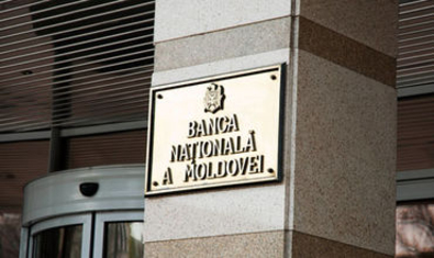 Начался прием заявок в кандидаты на должность главы Нацбанка