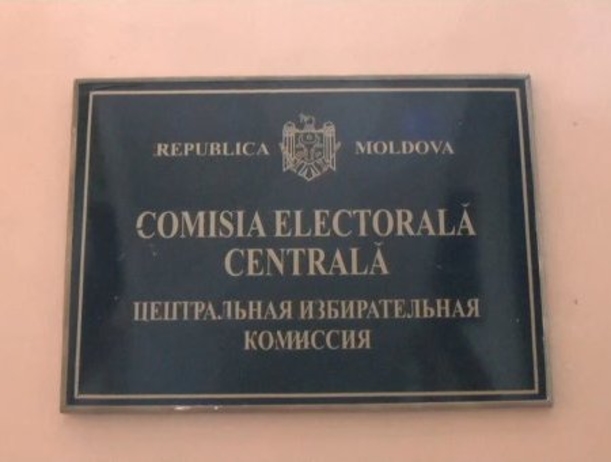 ЦИК констатировал дату стapта избирательной гонки