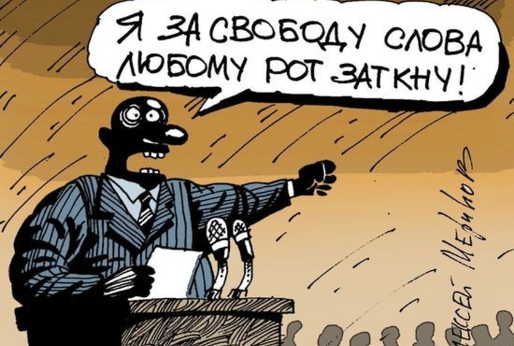 Ни фейков, ни скандальных сюжетов, ни заведомо ложной или непроверенной информации больше не будет на телевидении?