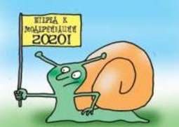 Программа «Молдова – 2020». Что ждет нашу страну ...
