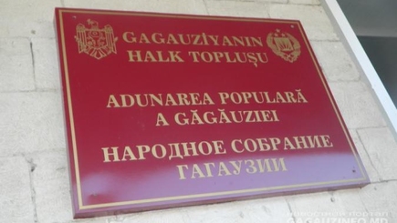 НСГ опустилось до полемики с маргинальными политиками из «Совета унири»