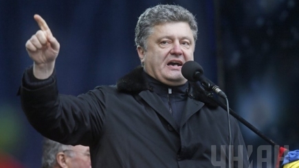 Партия 