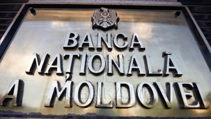 Валютные резервы Нацбанка РМ снизились