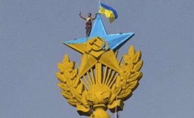 Украинский флаг над Москвой