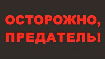 Бунт в партии социалистов