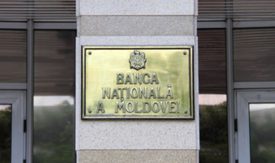 Внесены поправки в закон о Национальном банке Молдовы