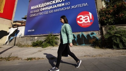 Жители Македонии провалили референдум по переименованию страны