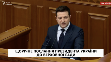 Послание президента Зеленского к Верховной Раде Украины (LIVE)