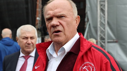 КПРФ Зюганов - партия 