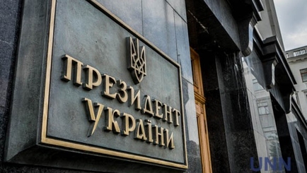 В Офисе президента Украины назвали фейком информацию о завершении обмена удерживаемыми лицами