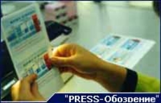 Правительство одобрило введение биометрических паспортов