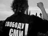 Проект ПКРМ по организации слушаний относительно свободы СМИ включен в повестку дня