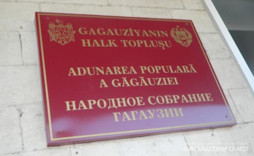 НСГ опустилось до полемики с маргинальными политиками из «Совета унири»