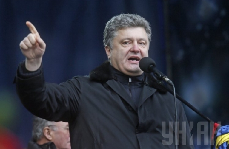 Партия 