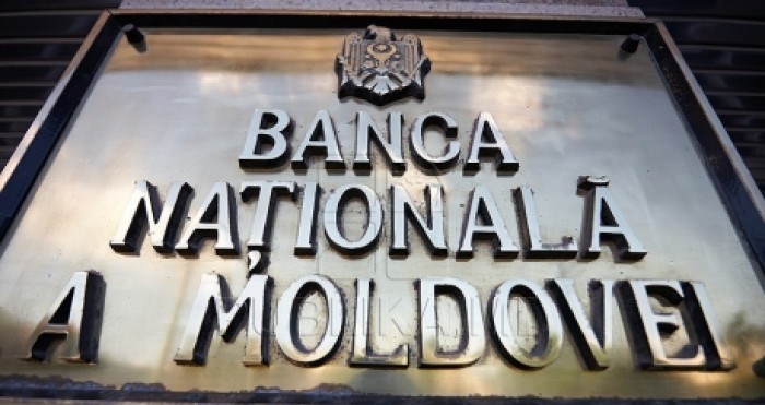 Валютные резервы Нацбанка РМ снизились