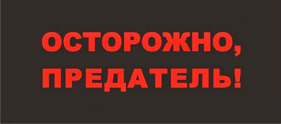 Бунт в партии социалистов